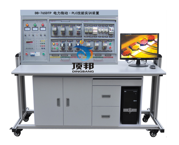 電力拖動PLC技能實訓裝置