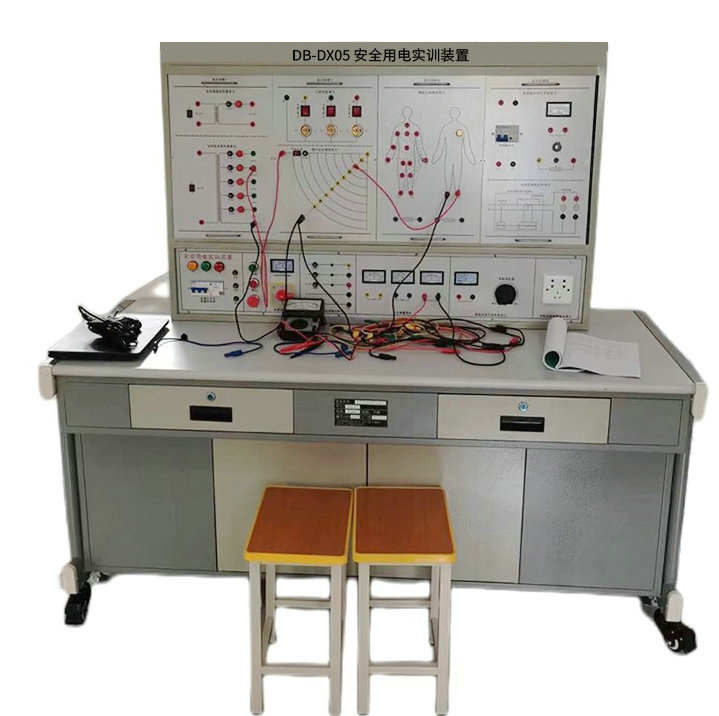 安全用電實訓(xùn)裝置